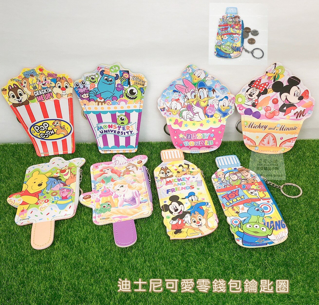 全館滿299折30 日本原裝 玩具總動員 毛怪 大眼怪 迪士尼公主 零錢包 鑰匙包 吊飾 小收納包