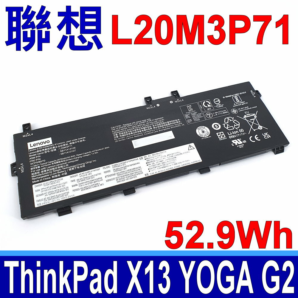LENOVO 聯想 L20M3P71 電池 ThinkPad X13 Yoga G2 L20C3P71 L20D3P71 L20L3P71 5B11A13107 5B11A13108 SB11A13105 SB11A13106
