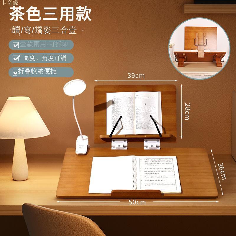 【一物三用】高顏值雙層閱讀架看書宿舍折疊支架神器可調節折疊