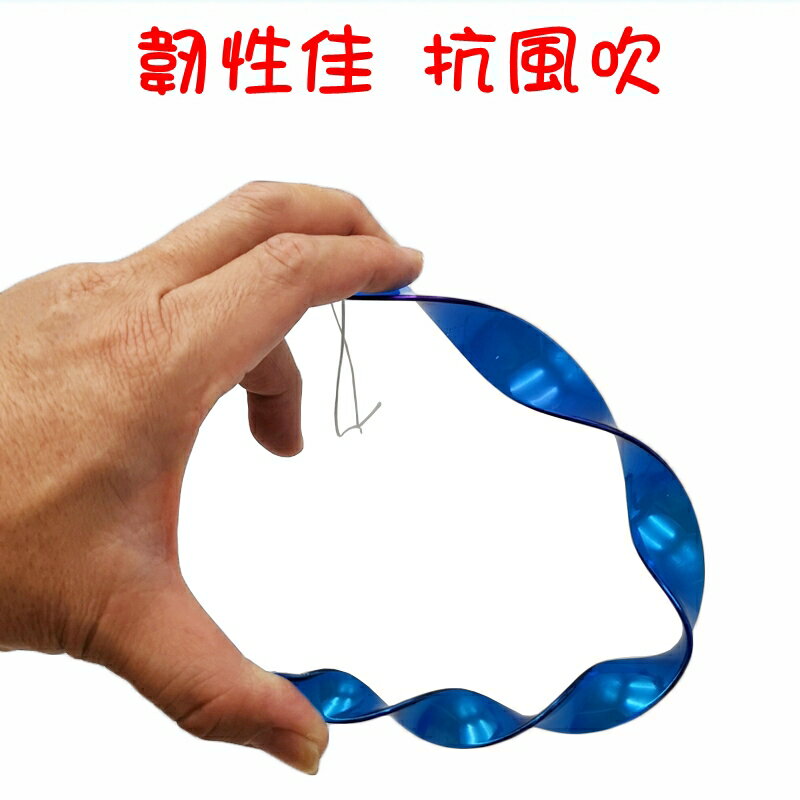 【珍愛頌】N183 滿10支送彩帶 驅鳥神器 螺旋風轉 驅鳥棒 螺旋棒 閃光 果園 菜園 防鳥 嚇鳥 趕鳥 會場佈置 庭院佈置 趕鳥器 3