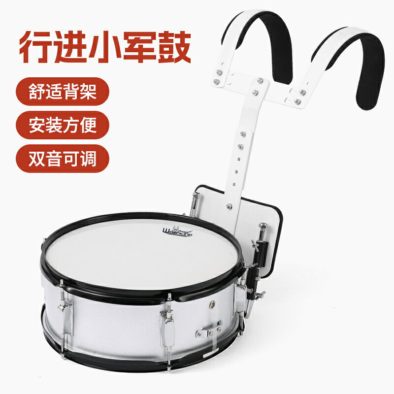 店家補貼】Wolfking背架小軍鼓大軍鼓學校鼓號軍樂隊專業行進鼓大鼓小鼓