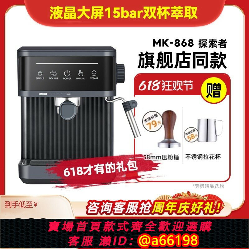 【臺灣公司 可開發票】110V美規意式濃縮咖啡機觸屏雙杯家用全半自動萃取打奶泡跨境海外