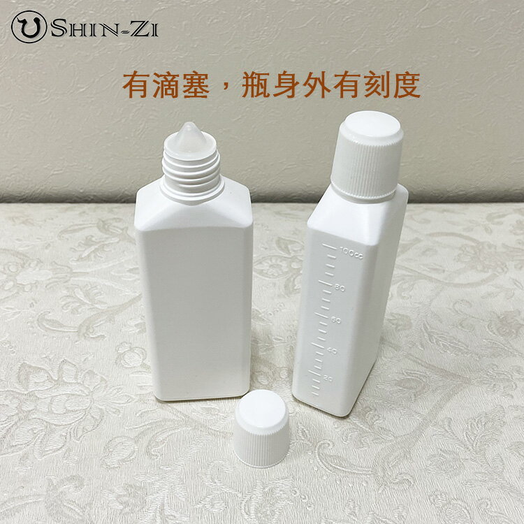 新品】台灣製100ml優碘瓶塑膠空瓶HDPE不透光塑膠2號附滴塞100cc扁方瓶