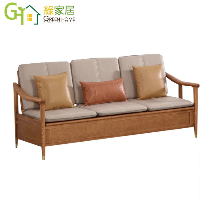 【綠家居】班達實木皮革三人座可收納沙發椅(座板可掀內含置物空間)