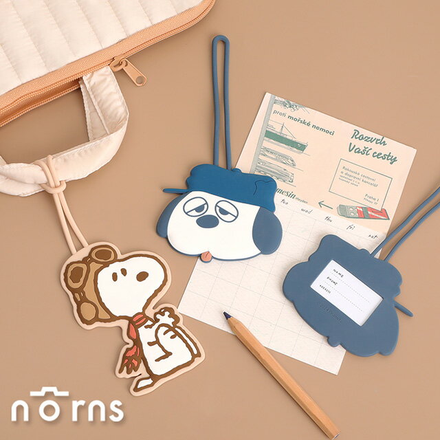 Peanuts史努比矽膠行李吊牌-Norns Original Design Snoopy Olaf行李箱掛牌 綁帶 旅行配件