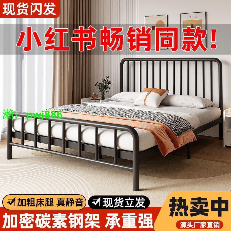 加固鐵藝床雙人床簡約現代1.8米鐵床北歐1.5出租房鐵架1.0m單人床