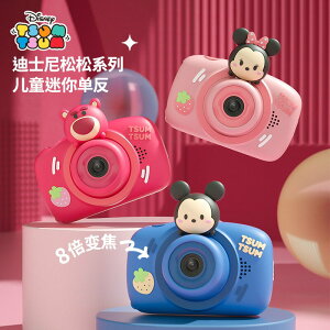新品草莓熊正版兒童數碼照相機迷你單反玩具拍照打印男女孩拍立得