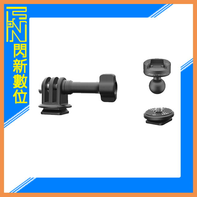 搶券最高折233｜PGYTECH CapLock運動相機球頭快裝套裝 適GOPRO INSTA360 DJI(公司貨)【CUBE卡最高10%回饋】