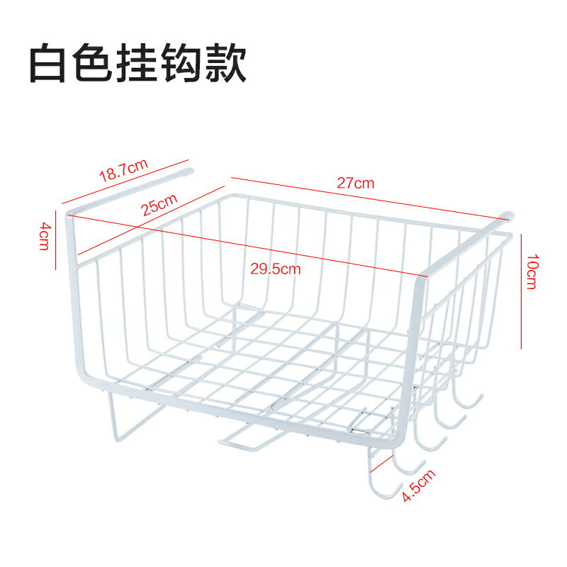 桌下掛籃/零食掛籃/床邊掛籃 廚房置物架吊櫃櫥櫃下掛架宿舍神器衣櫃分層收納架桌下掛籃帶掛鉤【CM18636】 5