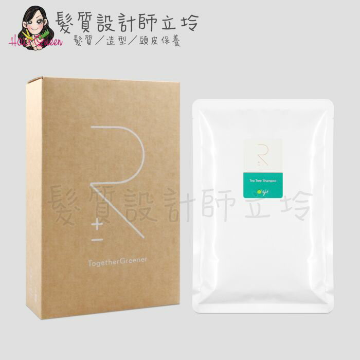 立坽『洗髮精』歐萊德公司貨 O'right 茶樹洗髮精600ml*2(盒裝) IS01