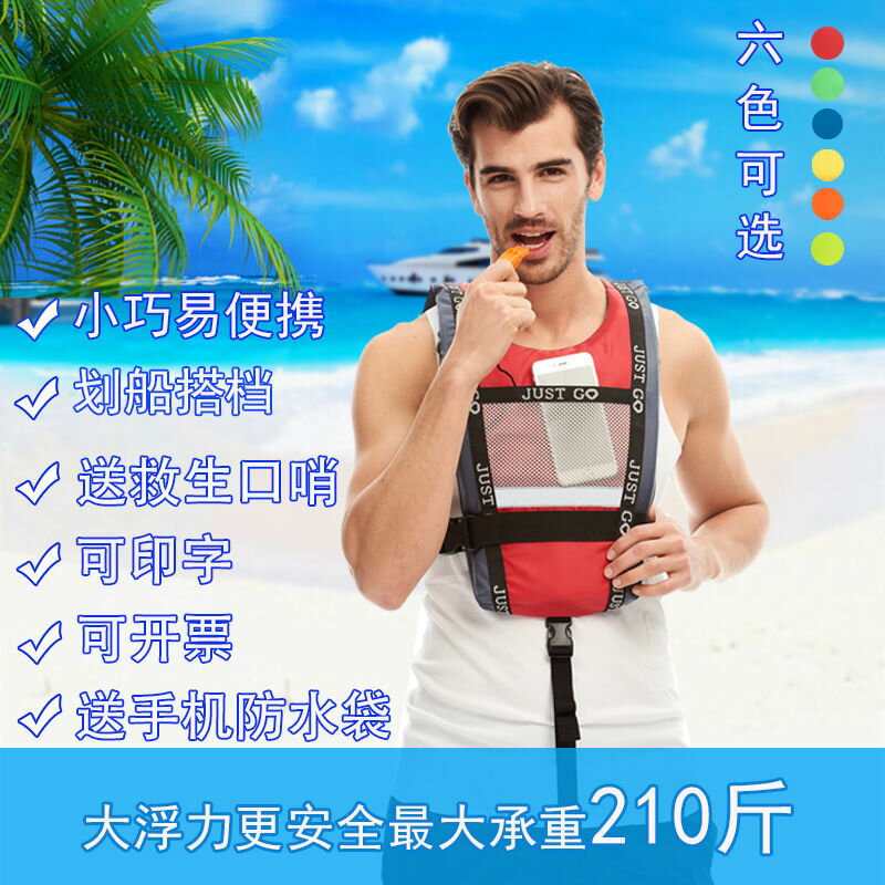 浮力衣 救生衣 救生衣 成人大浮力釣魚馬甲專業船用便攜式海釣皮劃艇龍舟加厚背心 全館免運