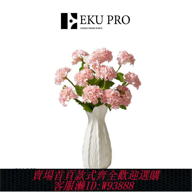 {臺灣公司貨 可打統編}EKU PRO·啞米·法式簡約陶瓷花瓶奶油風插花裝飾花器擺件 | Yami