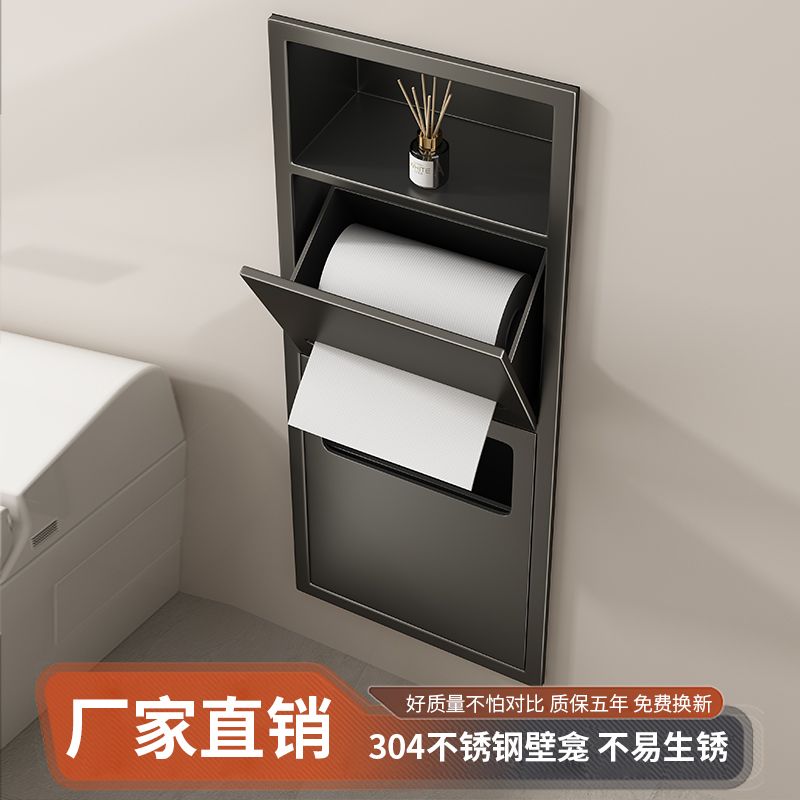 {臺灣公司 可開票 免運 限時優惠} 不銹鋼壁龕嵌入式衛生間垃圾桶浴室馬桶多功能一體內嵌卷紙置物架