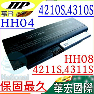 HP 電池-惠普 4310，4310S，4311，4311S，HSTNN-DB91，HSTNN-OB91，HSTNN-OB92，HSTNN-XB91，HH04，HH08