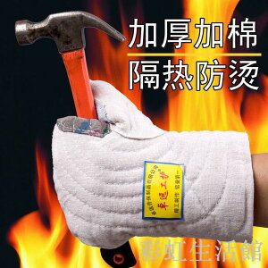 加厚隔熱防燙500度手悶子工業烤箱鋼廠使用提供發票耐高溫烘焙