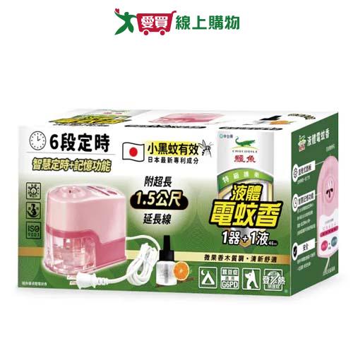 鱷魚液體電蚊香器組合(附藥液)46ml【愛買】