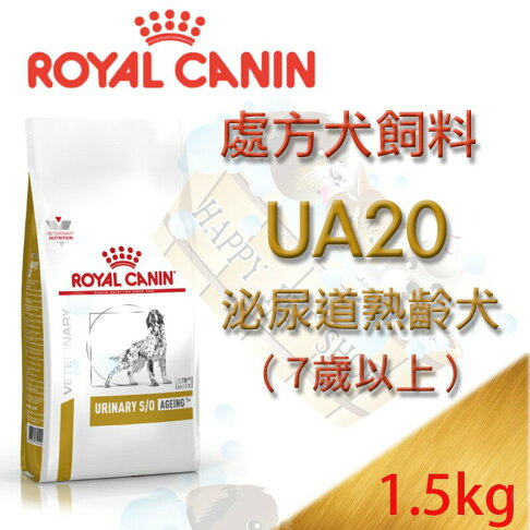 現貨不必等 法國皇家ua 犬處方飼料7歲以上狗適用 泌尿道熟齡犬 1 5kg 膀胱炎 尿結石usd參考 Doledo1 樂天市場rakuten 現貨不必等 法國皇家ua 犬處方飼料7歲以上狗適用 泌尿道熟齡犬 1 5kg 膀胱炎 尿結石usd參考 Doledo1 樂天市場rakuten