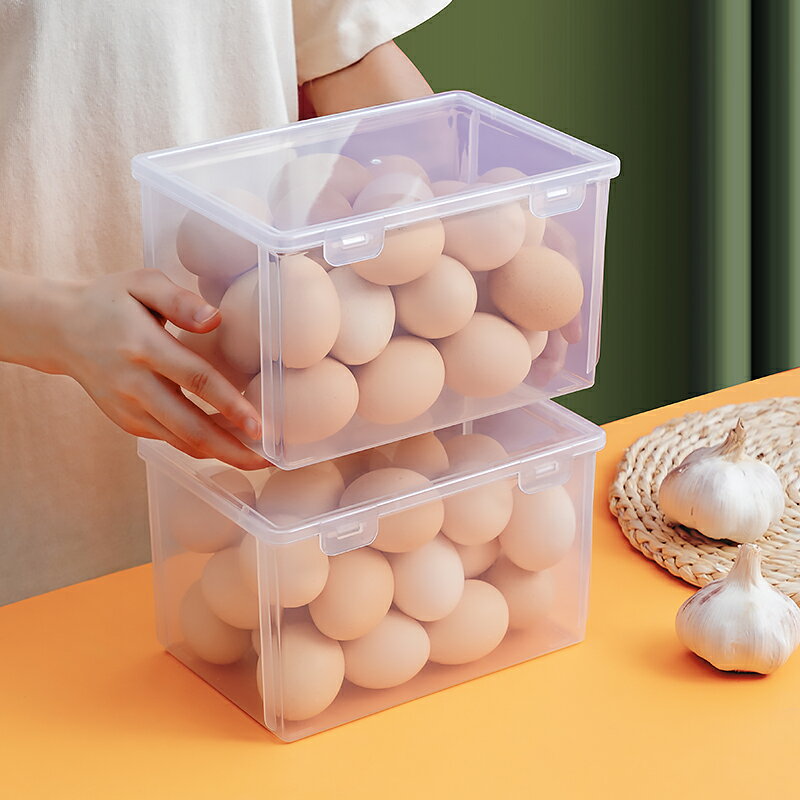 食品級食物保鮮盒透明雞蛋保鮮盒冰箱雞蛋收納盒廚房整理密封神器