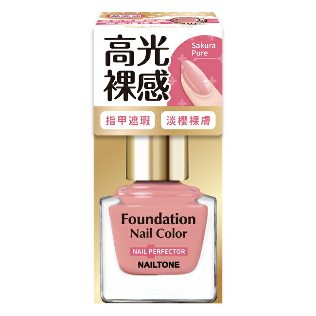 NAILTONE 高光裸感護甲油 (淡櫻裸膚) (10mL) ZB-10