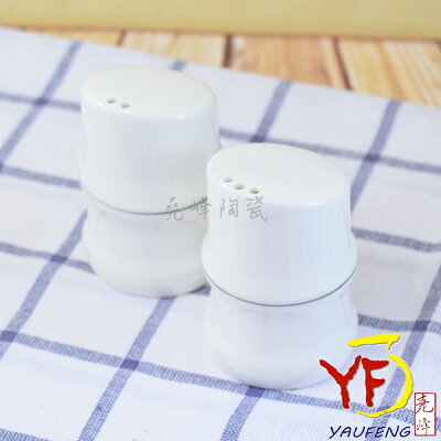 ★堯峰陶瓷★廚房用品 韓國骨瓷 典雅白盤灰邊 餐廳營業 二孔 三孔 調味瓶 胡椒罐 鹽罐