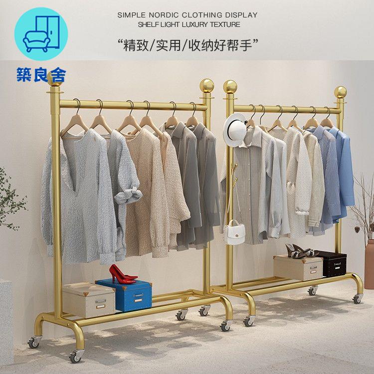 免運 開立發票 衣帽架 晾衣架 落地晾衣架 掛衣架 落地收納衣架 曬衣架 服裝店展示架落地衣架加粗單槓晾掛衣桿龍門陳列專用中島移動帶輪特惠/工廠直銷 工廠現貨 全館折扣 售後保障 zl535