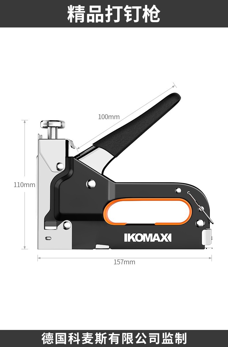 碼釘 釘槍 電鋰電釘槍 釘槍手動打釘槍射釘槍三用碼釘槍木工氣釘槍U型打釘器t型釘馬丁槍『ZW6628』