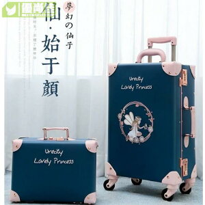 奢華復古手工打造行李箱仙旅行箱女復古拉桿箱韓版皮箱行李箱拉桿箱旅行箱