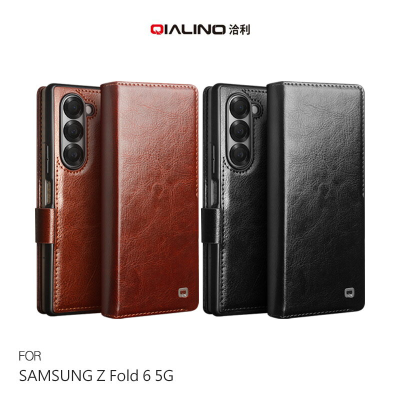 QIALINO SAMSUNG 三星 Galaxy Z Fold 6 5G 真皮經典皮套 牛皮 可站立 可插卡 保護套 手機套 側翻皮套 翻蓋皮套