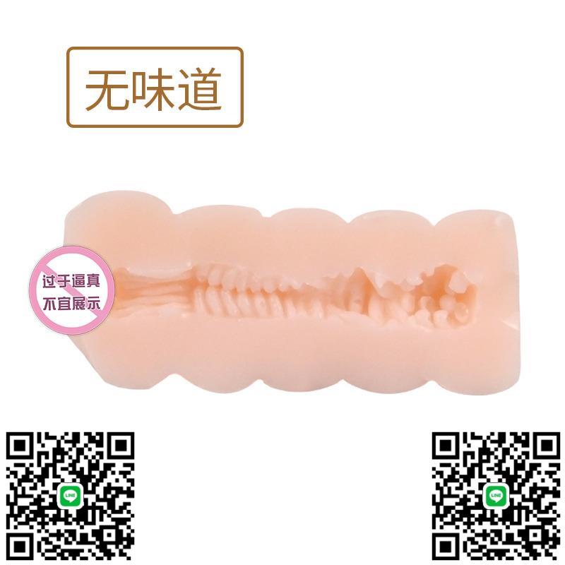 男用飛機杯假陰道模擬陰倒模自慰器處女充氣娃娃情趣成人性用品-莉子百貨