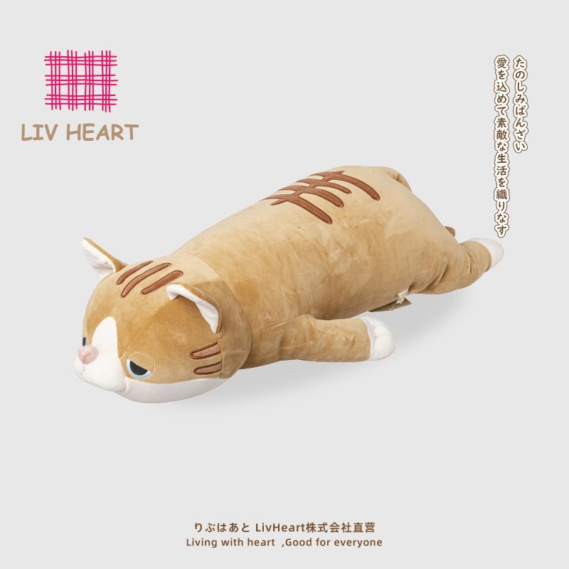 【百補品牌熱銷1.4萬件】LIVHEART貓咪玩偶抱枕女生睡覺毛絨玩具虎年吉祥物生日禮物送女友