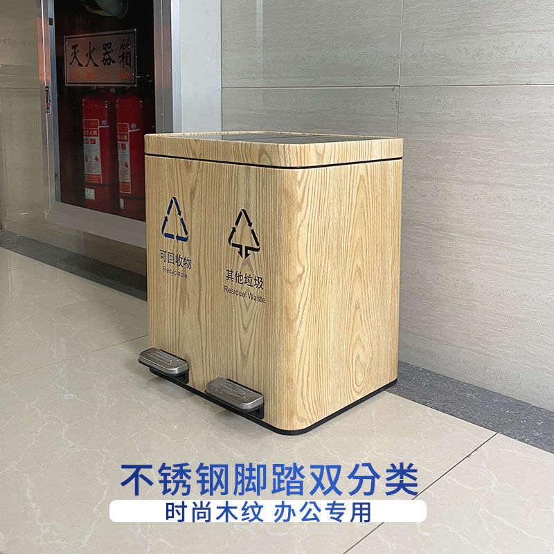 臺灣公司貨 可開票 不銹鋼腳踏垃圾桶室內高檔靜音緩降分類果皮箱辦公室酒店家用商用 快速發貨