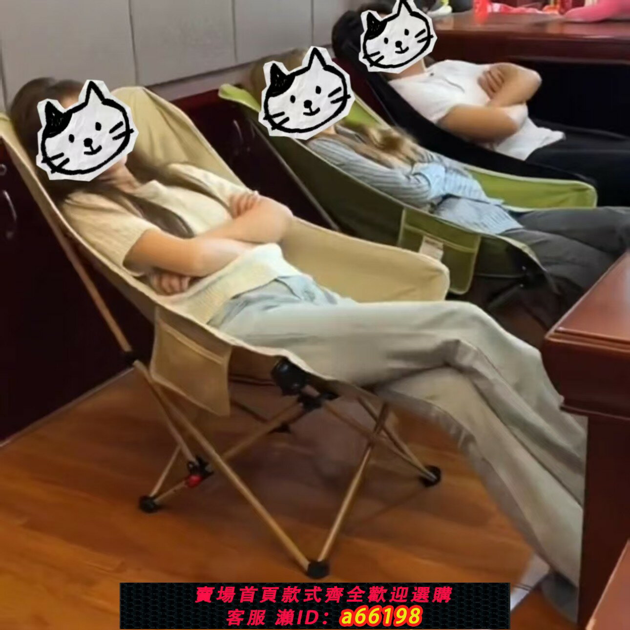 【臺灣公司 可開發票】戶外釣魚便攜休閑躺椅三擋調節辦公室午睡午休折疊床休息月亮椅子