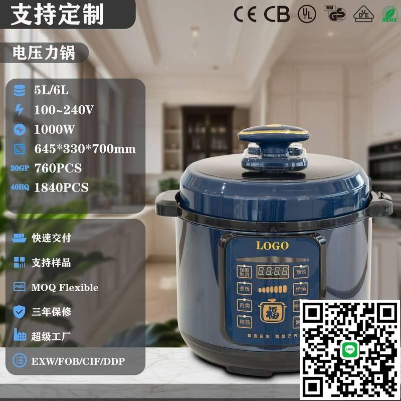 跨境110V美規壓力鍋家用雙膽大容量5L6L智慧觸控式螢幕多功能電高壓鍋