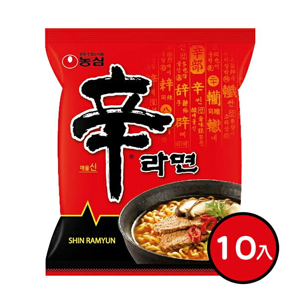 (免運) 韓國農心辛拉麵10包 超值優惠組 [KR809]千御國際