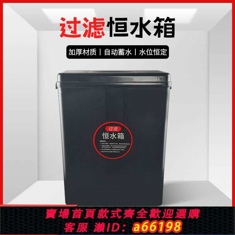 【臺灣公司 可開發票】洗車機衡水箱洗車機壁掛自動關停專用儲水箱商用洗車店自動加水桶