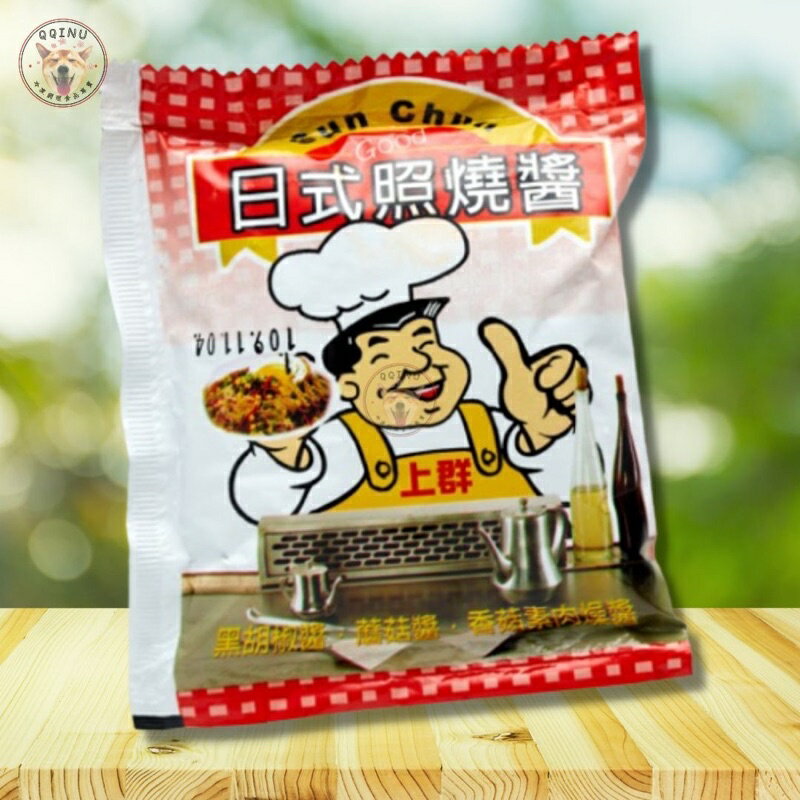 快速出貨 🚚 現貨 QQINU 15種口味 300克 鐵板麵 黑胡椒 蘑菇 白醬  宮保 日式照燒  三杯雞丁 懶人料理 8