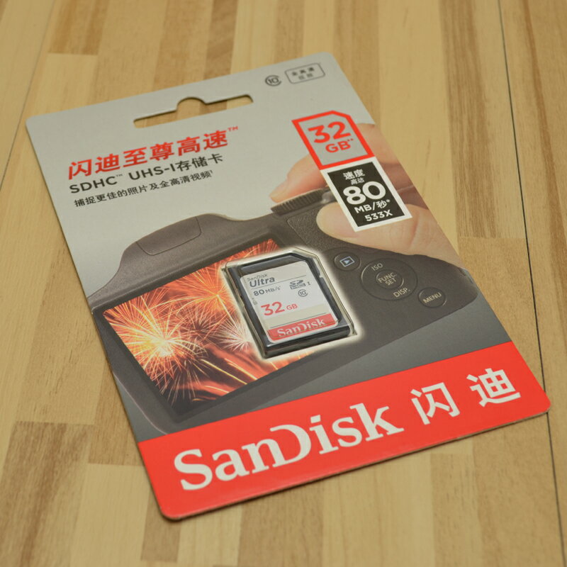 SanDisk 閃迪sd卡32g內存卡 class10高速SDHC相機內存卡32g 80M/s