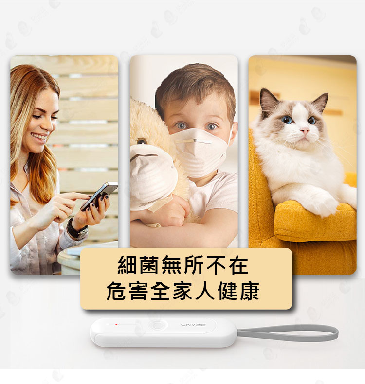 【便利好攜帶】LED紫外線抗菌棒 紫外光抑菌燈 手持抑菌 USB【AAA6397】 2