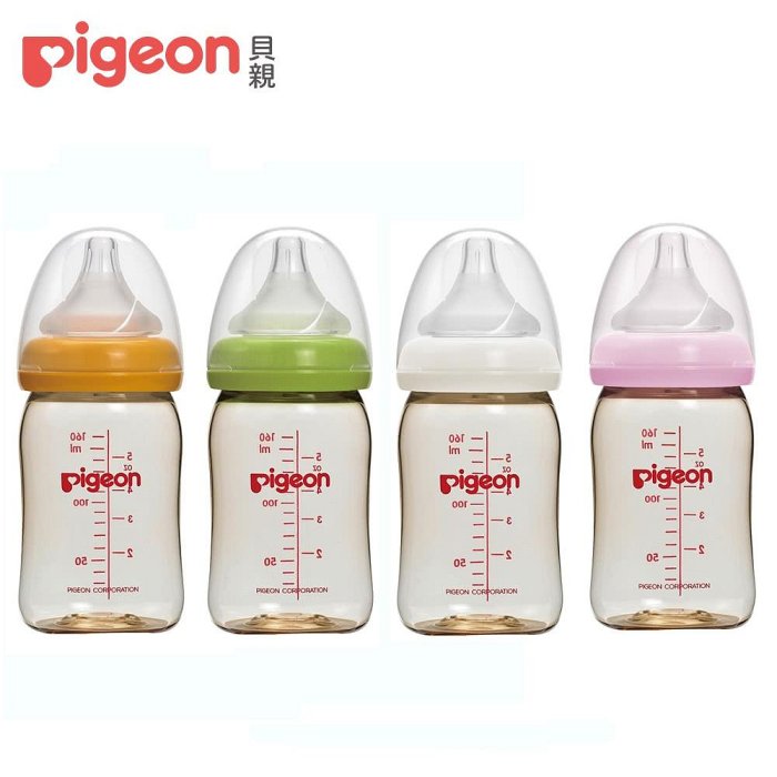 貝親 Pigeon 寬口母乳實感PPSU奶瓶160ml (隨機出貨) 371元
