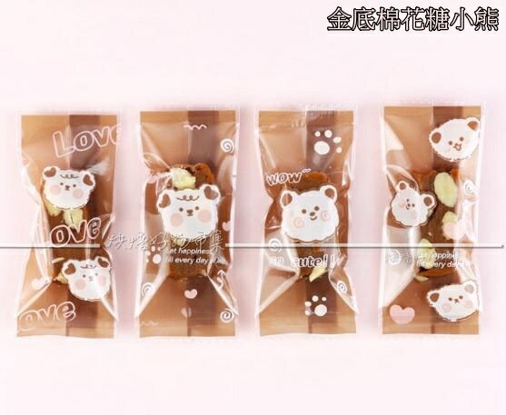 牛軋糖袋 糖果包裝袋 牛軋糖 包裝袋 糖果袋 喜糖袋 糖果 DIY 機封袋 封口袋 熱封袋 密封袋 烘焙包裝 袋子 批發 6