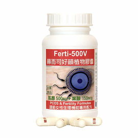 <br/><br/>  赫而司 Ferti-500V 好韻 日本肌醇葉酸植物膠囊 60顆/瓶◆德瑞健康家◆<br/><br/>