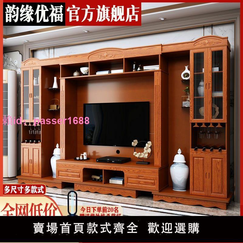 客廳實木組合電視柜背景墻柜可伸縮中式電視機墻柜多功能高款整體
