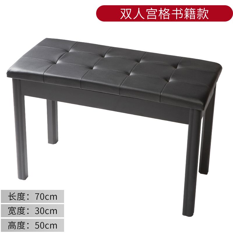 【最低價】【公司貨】鋼琴凳家用木質升降單人雙人電子琴凳電鋼琴帶書箱古箏吉他樂器凳