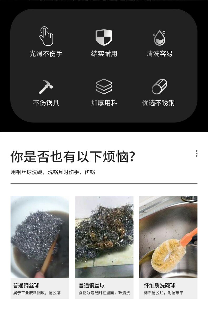 不銹鋼刷鍋網用304不掉絲鋼絲球加細洗鍋網鏈家用3鐵絲網刷鍋神器 6