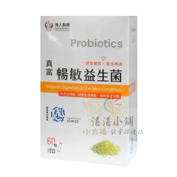 暢敏益生菌 3g x 60包