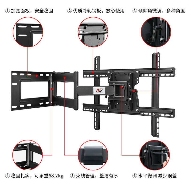 優樂悅~NB SP2電視機搖臂支架左右各90度旋轉角度32-70寸超長臂伸縮掛架 電視機支架 電視壁掛架 支架