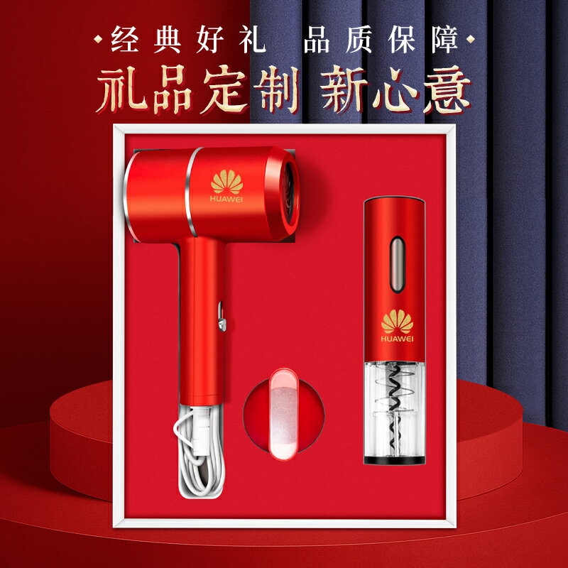 商務禮品定製 高階禮品公司週年企業禮品實用高檔送客戶LOGO定製