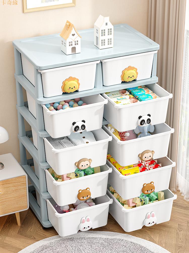 星優玩具收納柜抽屜式收納箱家用零食儲物柜兒童衣服整理箱床頭柜