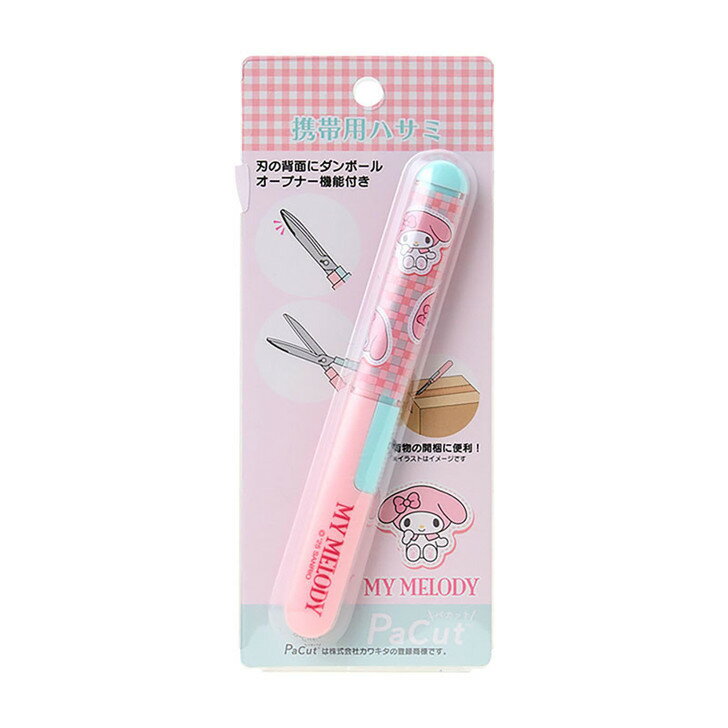 【震撼精品百貨】My Melody_美樂蒂~日本SANRIO 三麗鷗 美樂蒂筆型攜帶式剪刀-格紋款*61531