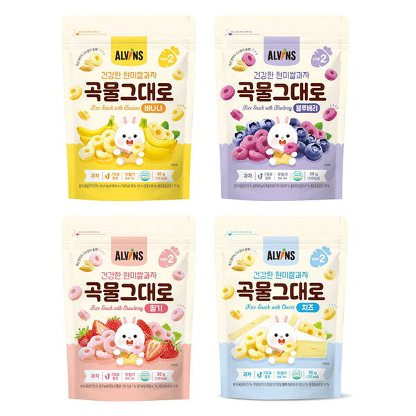 ALVINS 愛彬思 糙米加鈣寶寶餅乾30g-香蕉/藍莓/草莓/起司風味【悅兒園婦幼生活館】